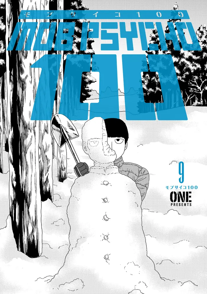 Mob Psycho 100 Chapter 67 image 01_optimized
